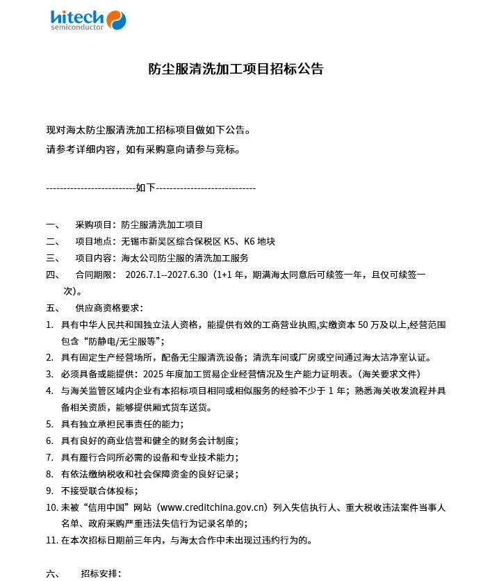 ������ϴ媼ӹ���Ŀ�б겼��(ͼ1)
